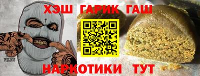 мяу мяу кристалл Заводоуковск