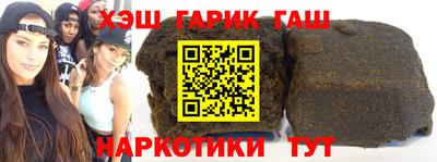 спайс Заволжье