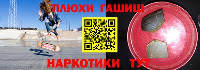 мяу мяу кристалл Заводоуковск