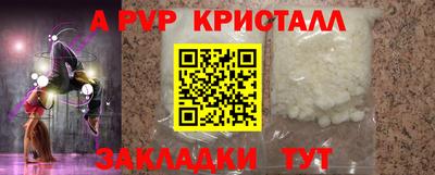 спайс Заволжье
