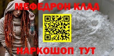 mdpv Бугуруслан