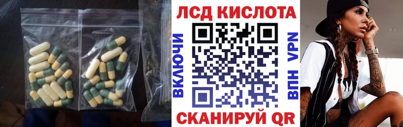 ЛСД экстази ecstasy  нарко площадка телеграм  Электросталь 