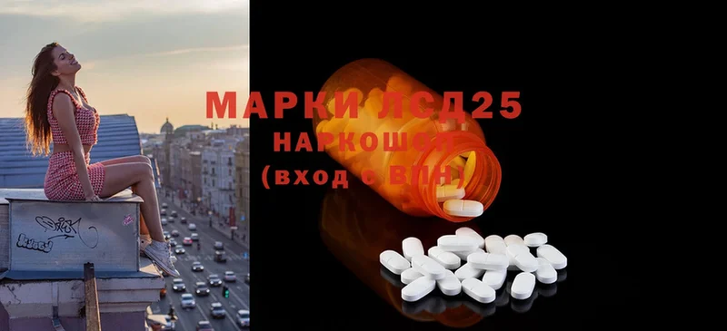 ссылка на мегу рабочий сайт  Электросталь  LSD-25 экстази кислота 