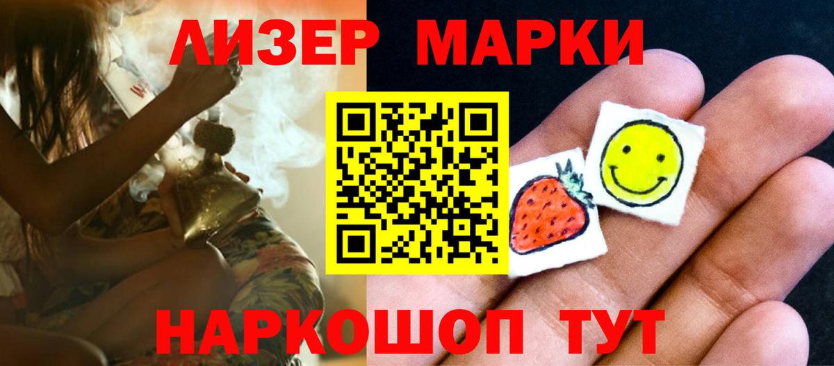 Лсд 25 экстази кислота Электросталь