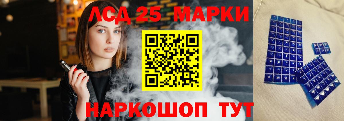 Лсд 25 экстази кислота  Лсд 25 экстази кислота  Электросталь 