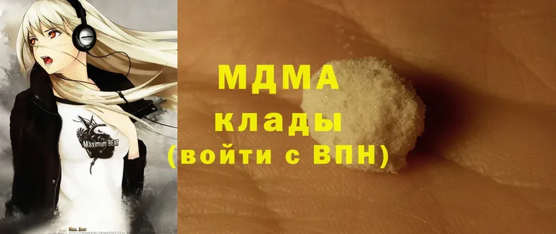 MDMA VHQ  Электросталь 