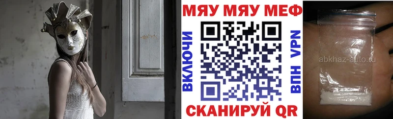 OMG зеркало  Электросталь  МЕФ mephedrone 