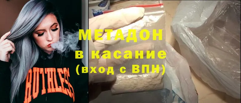 где купить   Электросталь  МЕТАДОН мёд 