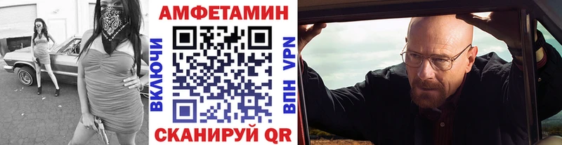 МЕТАМФЕТАМИН кристалл  где купить наркоту  мега   Электросталь 
