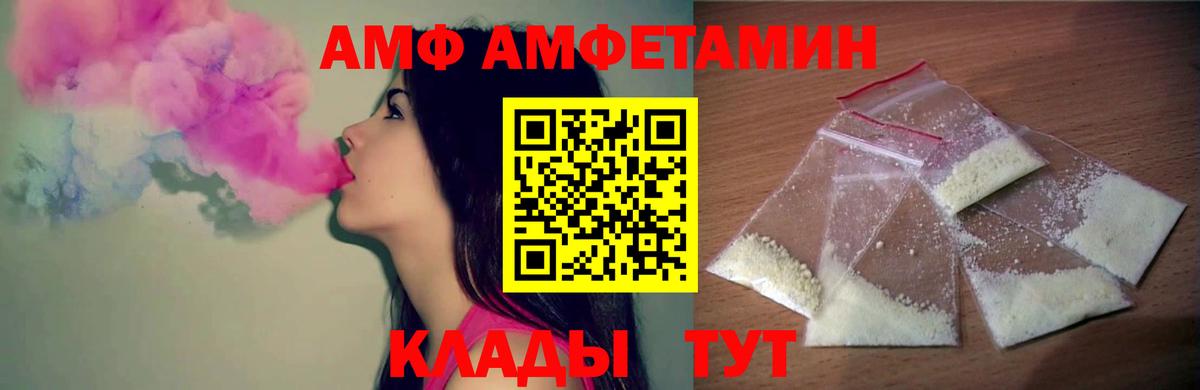 Метамфетамин кристалл Электросталь