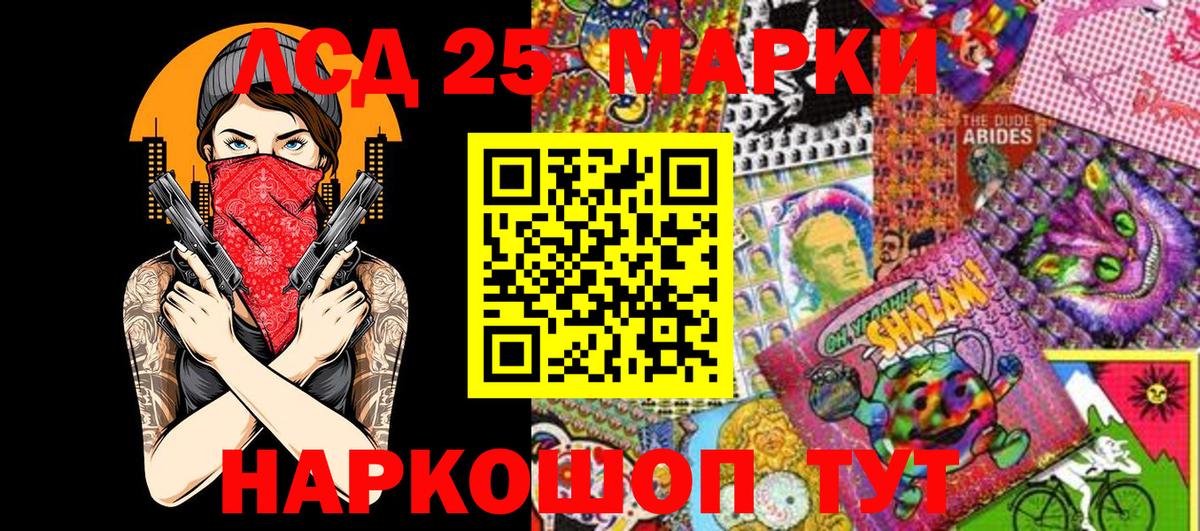 Марки N-bome 1,8мг  Марки N-bome  Электросталь  Марки N-bome 1,8мг 