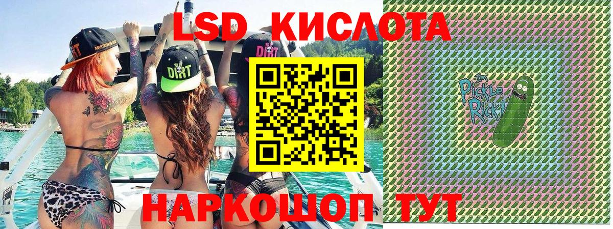 Марки 25I-NBOMe  Вход с VPN  Электросталь  Марки NBOMe 1,5мг 