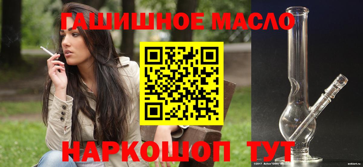 КОКАИН  Электросталь  ГАШ  Каннабис  Лсд 25  МЕФ   Альфа ПВП СОЛЬ кристаллы 