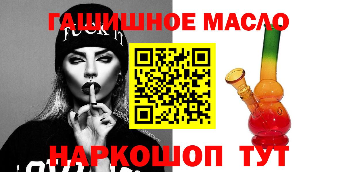 Дистиллят ТГК Wax  Вход с VPN  Электросталь 