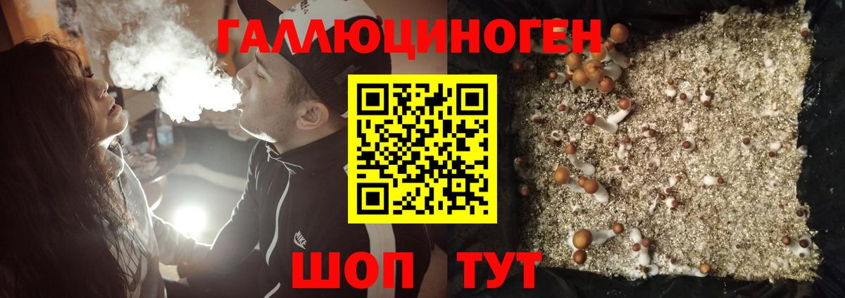 КЕТАМИН Электросталь