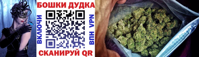 Конопля конопля shop как зайти Электросталь цена наркотик