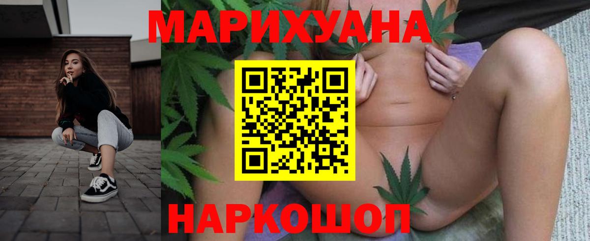 Бошки марихуана White Widow  Электросталь  Бошки Шишки марихуана 