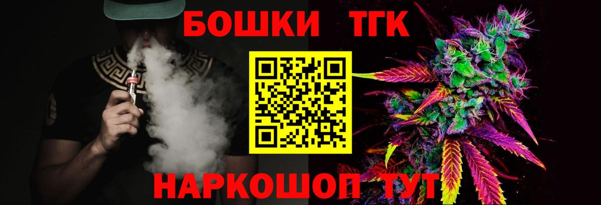 МАРИХУАНА LSD WEED  Вход с VPN  Канабис THC 21%  Конопля планчик  Каннабис Bruce Banner  Электросталь 